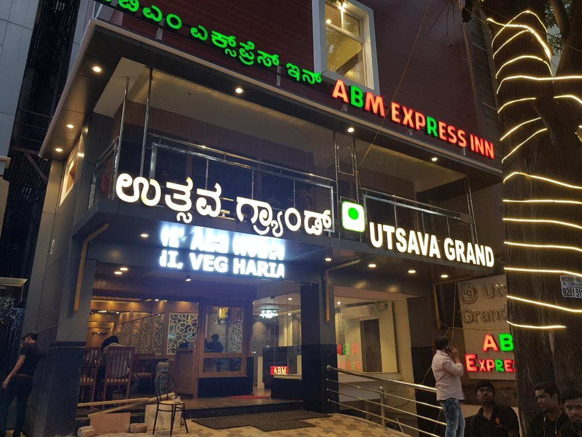 Abm Express Inn Bangalore Exteriör bild